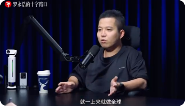 影石Insta360创始人刘靖康接受访谈