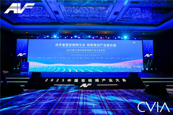 小明Q6智能投影仪荣获AVF科技创新奖