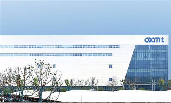 长鑫存储LPDDR5X产品图