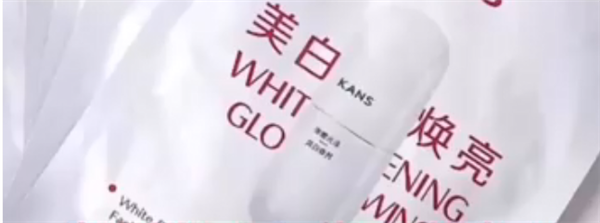 韩束旗舰店涉事产品已下架