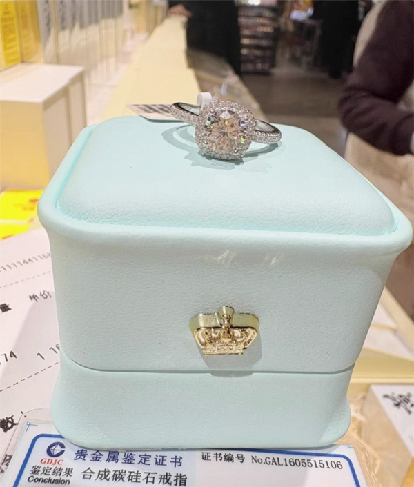 胖东来小方糖钻戒