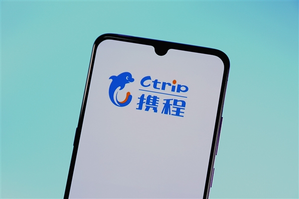 携程发布关于用户数据安全问题的声明