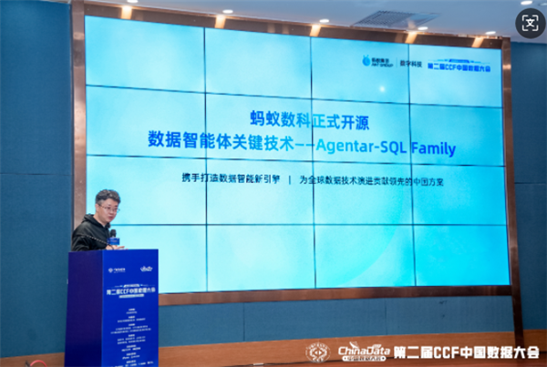 连续俩月霸榜全球第一的数据分析智能体 终于开源啦