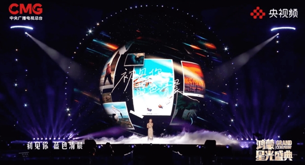 3065块曲面屏无缝拼接成悬浮球 鸿蒙盛典黑科技仅用8天就攻克