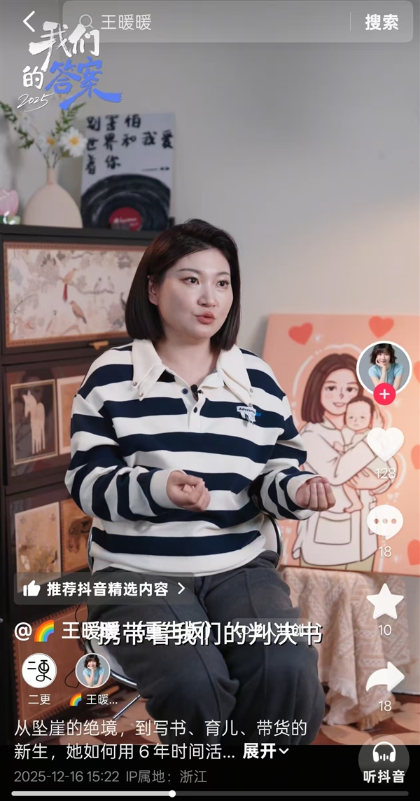 “泰国坠崖孕妇”跨国离婚案终审落定:获赔50万开启新人生