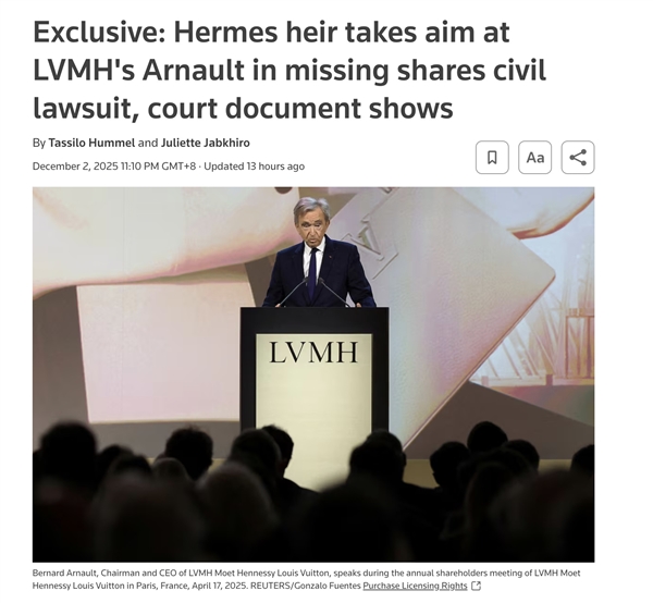 爱马仕继承人160亿美元股份“蒸发”后续：已起诉LV老板