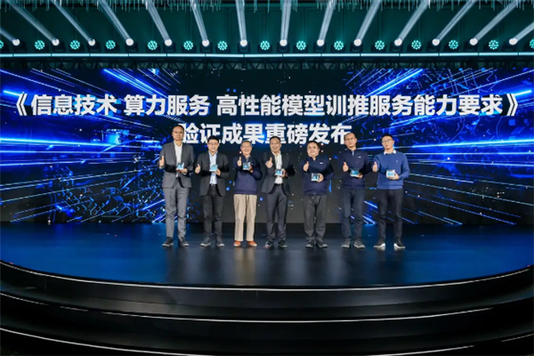 联想发布万全异构智算平台4.0