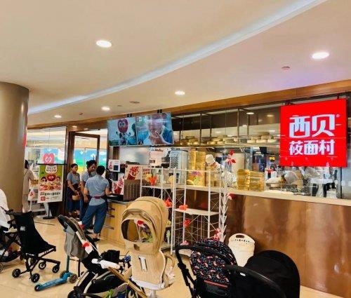 贾国龙首次回应西贝预制菜风波:以后我不再做个人IP 退回来认真干活