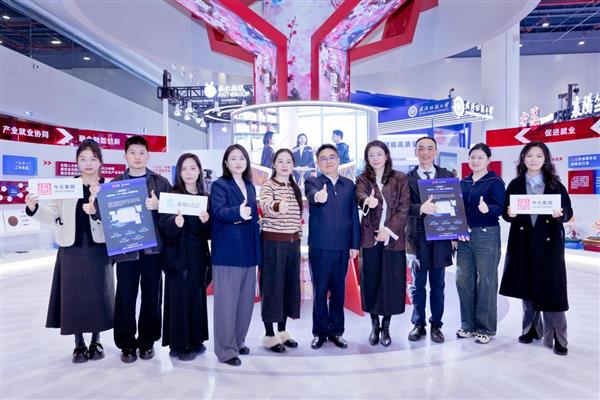 第三届服发会金柚GEO首发“AI+全球人才管理平台”，赋能企业跨境用工管理