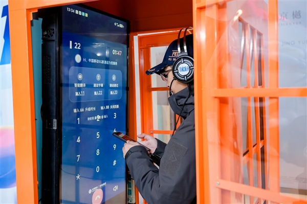 Ai让连接暖1°，中国移动联合脉脉发起职场无障碍沟通行动