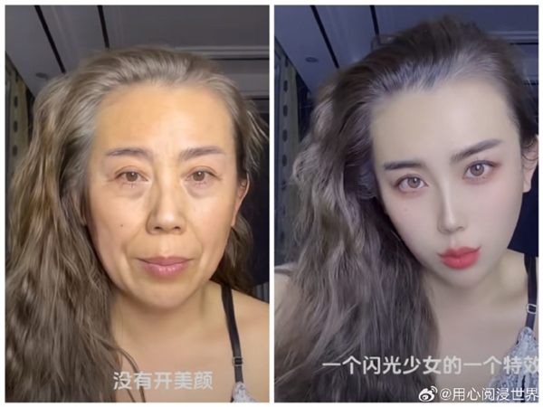 直播行业面临真实性挑战