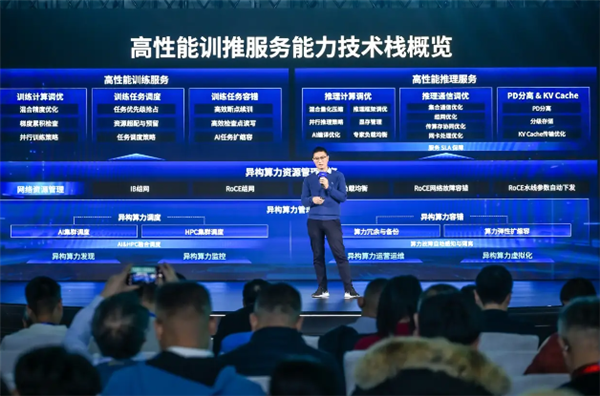 联想AI服务器与产业联盟