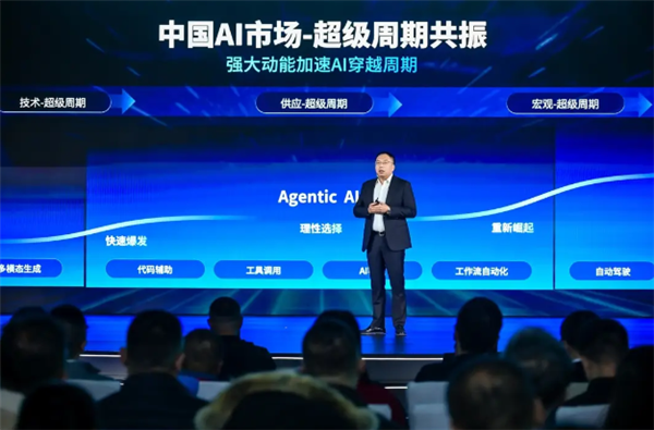 联想异构算力调度技术