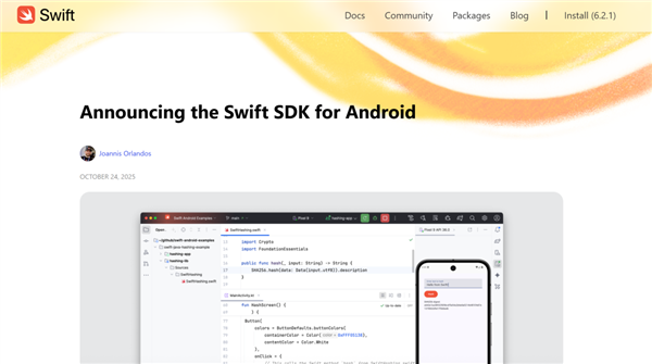 Swift安卓SDK
