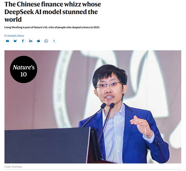 DeepSeek论文封面