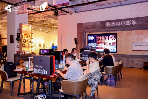 第七届海南岛国际电影节·联想AI电影季收官 72小时黑客松优胜名单揭晓