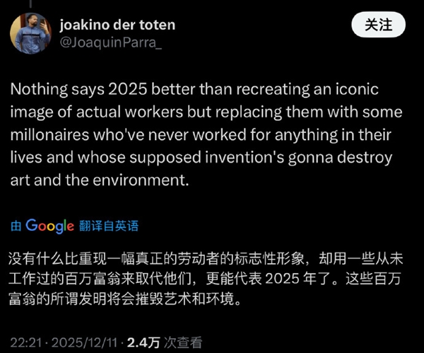 网友将原图与封面对比的拼图