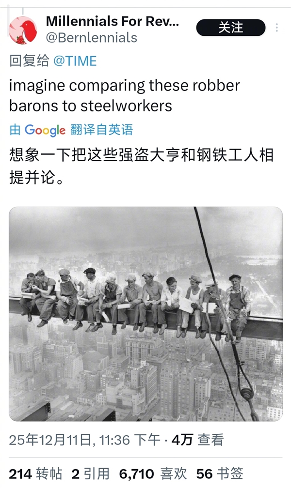 《时代周刊》AI建筑师年度人物封面设计稿
