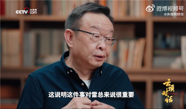 陈年在采访中谈及小米SU7发布会经历