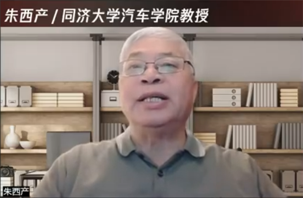 L3级准入落地 消费者何时能买上车 朱西产预测:最早2027年