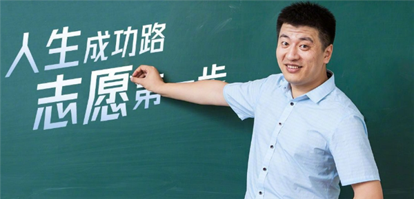 官方通报张雪峰被封原因：在直播中长时间使用污言秽语