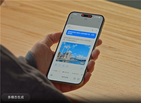 豆包手机助手辟谣未经授权侵犯隐私：不存在任何黑客行为