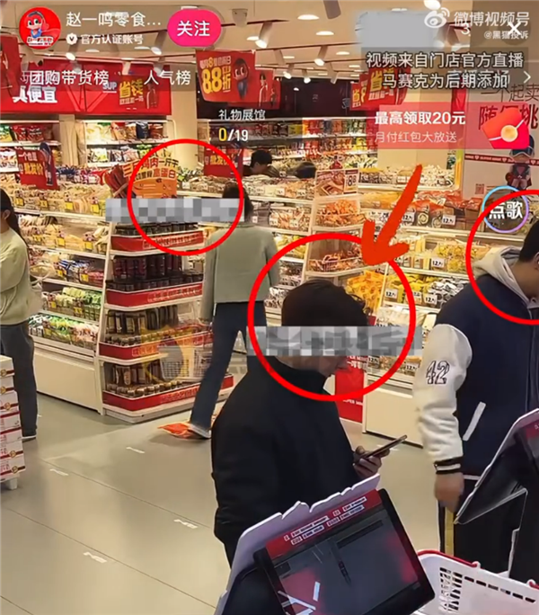 赵一鸣多家门店直播顾客不打码 网友质疑侵犯隐私