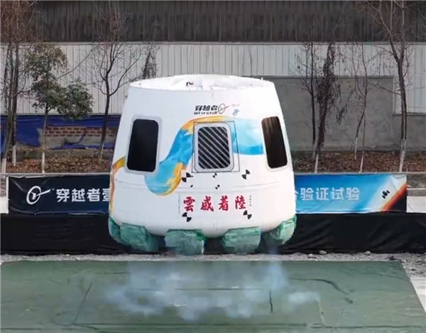 穿越者壹号全尺寸试验舱亮相
