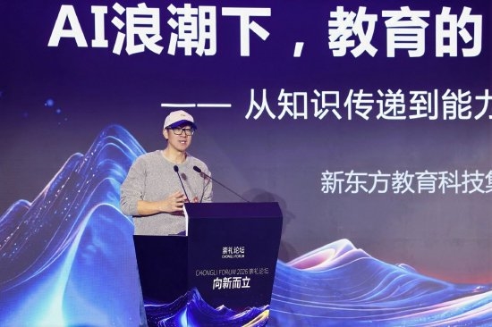 俞敏洪谈新东方转型:我个人性格通常是被动变化 但有能力转化为主动求变