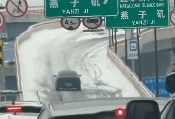 南京高架结冰 交警逐辆放行车辆爬坡！网友：像极了排队考科目二