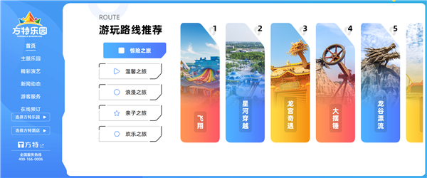 景区日薪800元招不到项羽演员：要求身高190cm及以上