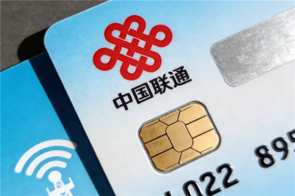 未满24岁都算低龄用户？联通办卡新规惹争议