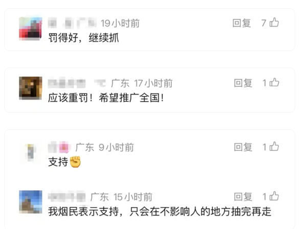 深圳控烟执法现场示意图