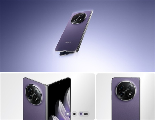 苹果全面采纳OPPO折叠技术：iPhone Fold稳了