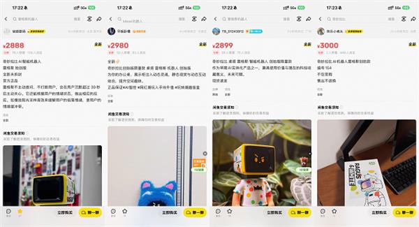 雷格斯（RAGUS & WHITE）潮玩实物图