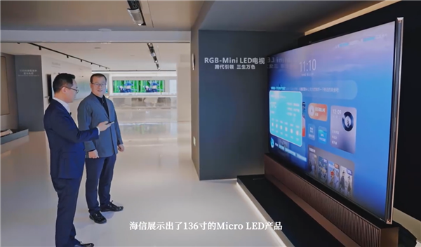 从3000多元卖到70万元！墨西哥客户看到海信136寸电视当场打钱