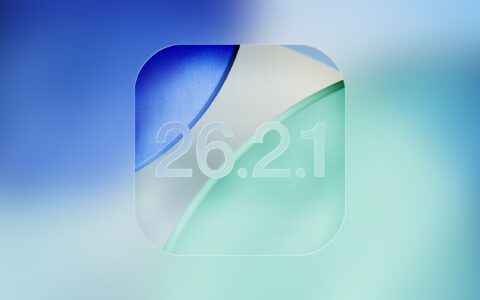 iPhone即将迎来iOS 26.2.1系统更新