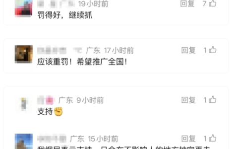 深圳公交站台吸烟案引热议 市民呼吁全国推广处罚措施