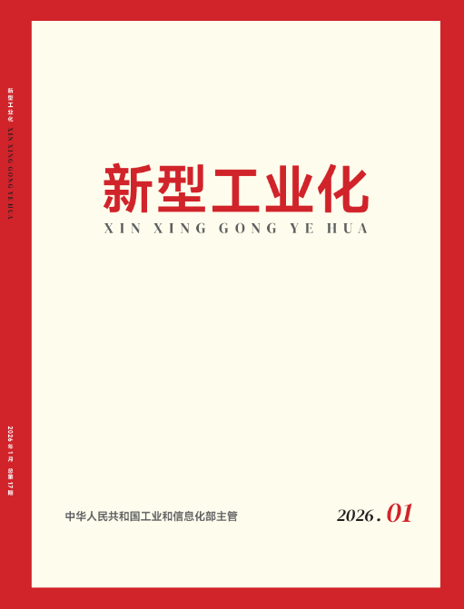 工信部机关刊《新型工业化》刊发杨元庆6000字署名文章 深谈AI向实