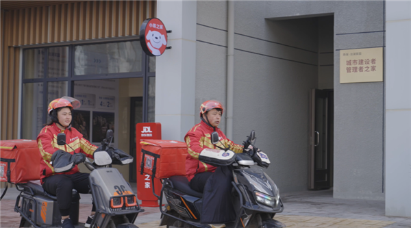 京东将在春节9天投入超13亿元 升级一线员工福利保障