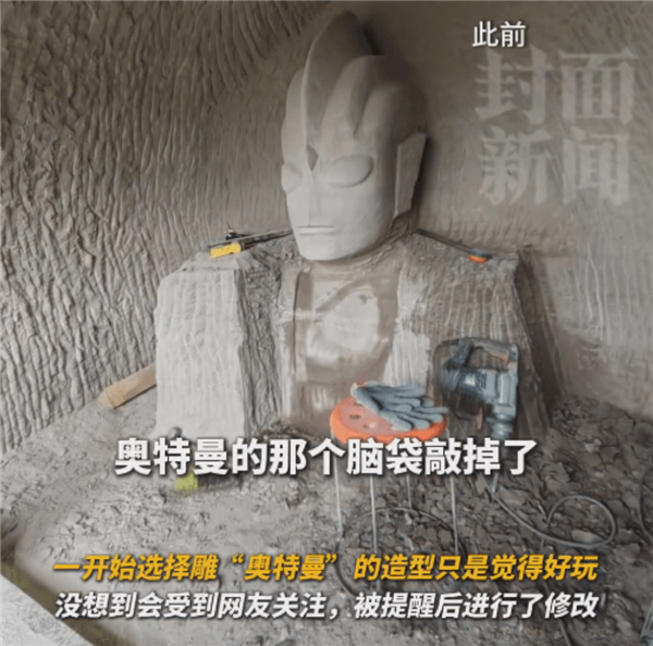 周明冬雕刻的汽车石窟