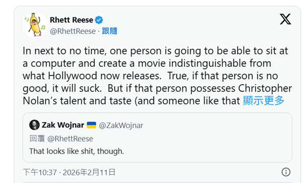 Seedance 2.0生成的AI影像示例