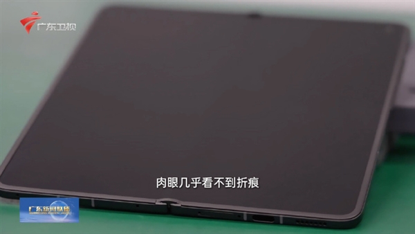 OPPO Find N6在新闻联播镜头中的展示