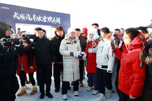长城汽车董事长魏建军与车主在冰面上交流