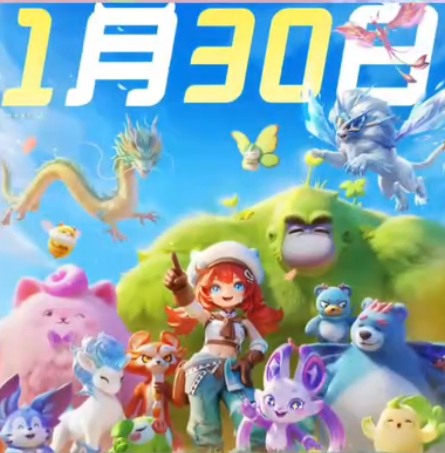 《山海寻灵》游戏相关画面