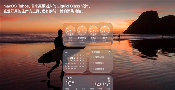 MacBook Pro产品示意