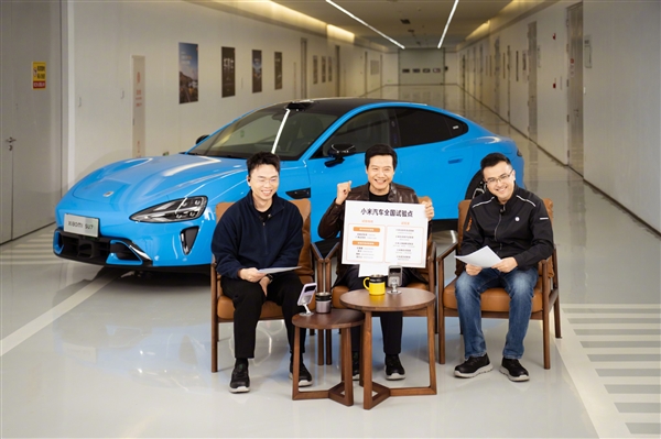 雷军直播回应近期行业热点