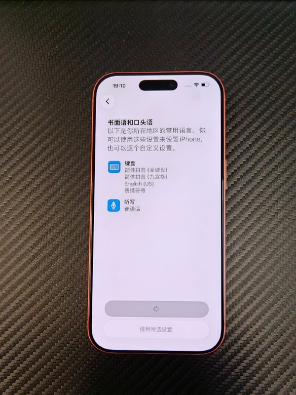 OPPO设计总监吐槽iPhone 17 Pro激活流程