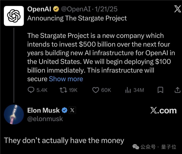 OpenAI星际之门项目讨论图