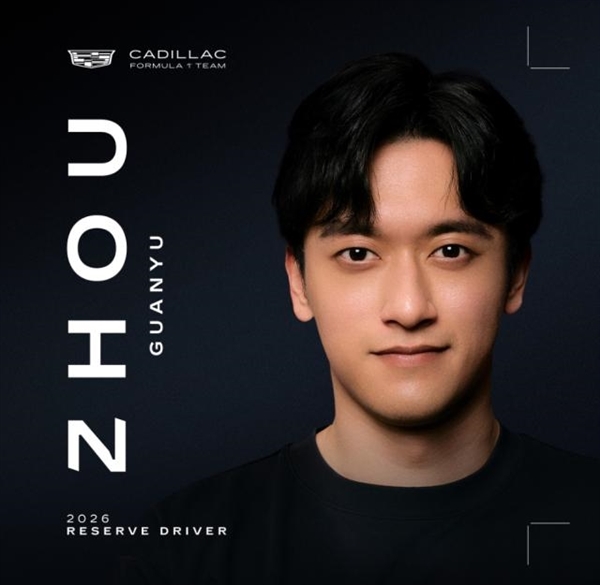 中国首位F1车手周冠宇：全力备战 静待重返F1赛场